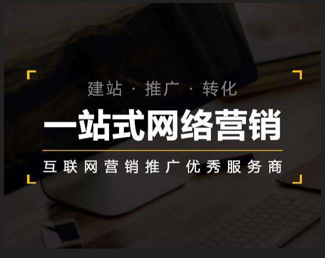 内黄企业如何怎么利用网络推广抓取潜在客户