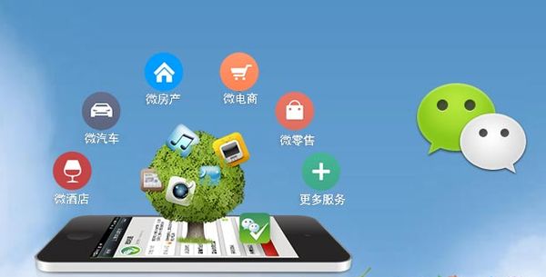 内黄分析企业微信公众号平台开发的优势有哪些？