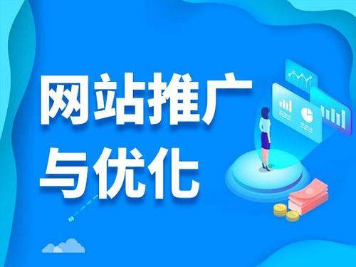 内黄电商类网络推广如何做才有更好的效果