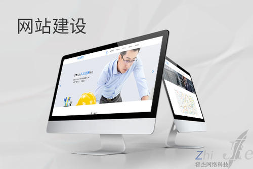 内黄网站建设公司分析网页设计如何提升吸引力