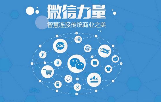 内黄微信开发可以帮助企业解决哪些难题？如何做呢？