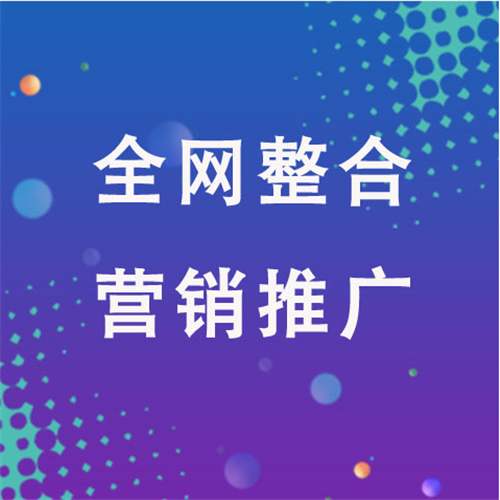 内黄企业网络推广老是没有客户的原因是什么呢