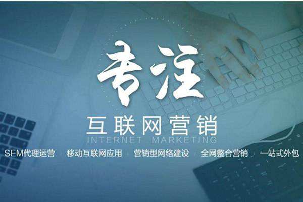 内黄电商行业做网络推广需要具备的条件有哪些