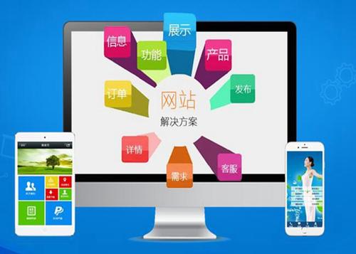 内黄如何进行网站设计才能突出产品的优势