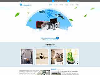 内黄电器,家电公司网站模板,电器,家电公司网页模板